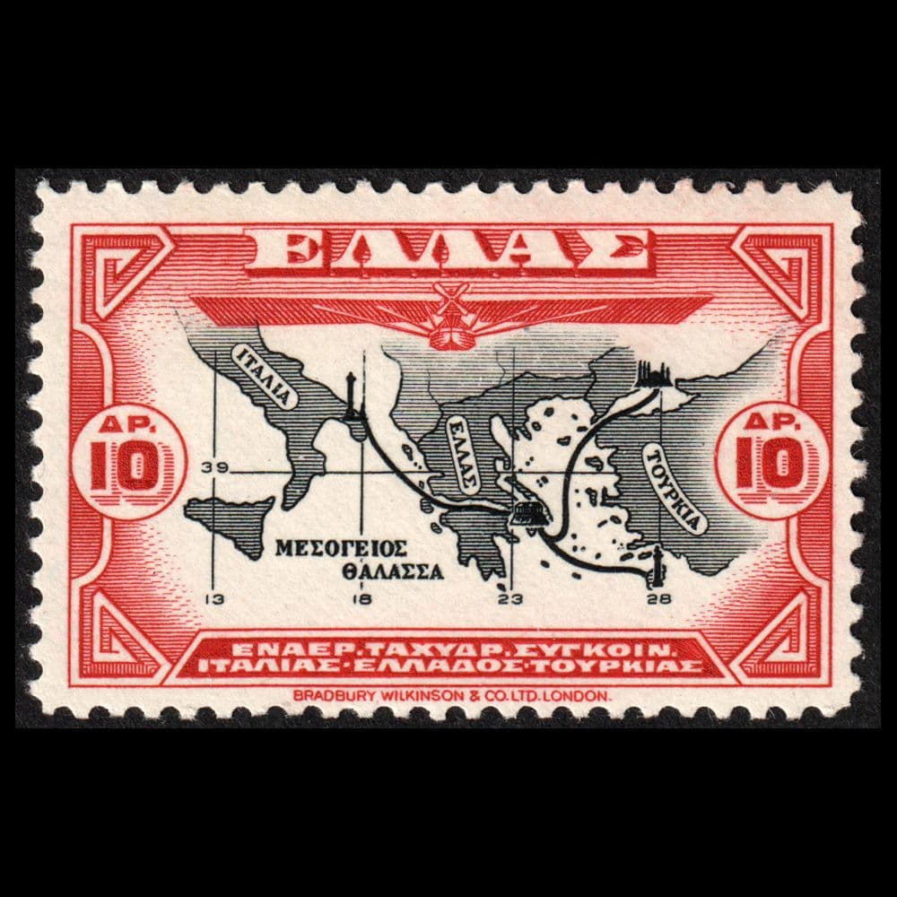 航空切手（ギリシャ 1933年）