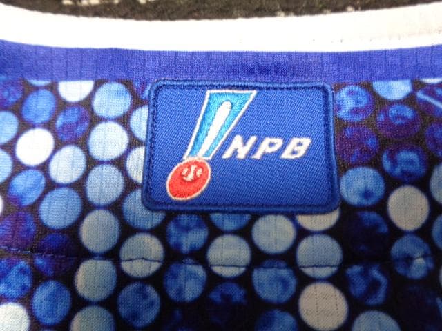 オッサン【横浜DeNAベイスターズ】バリオス選手実着支給品ユニフォーム横浜