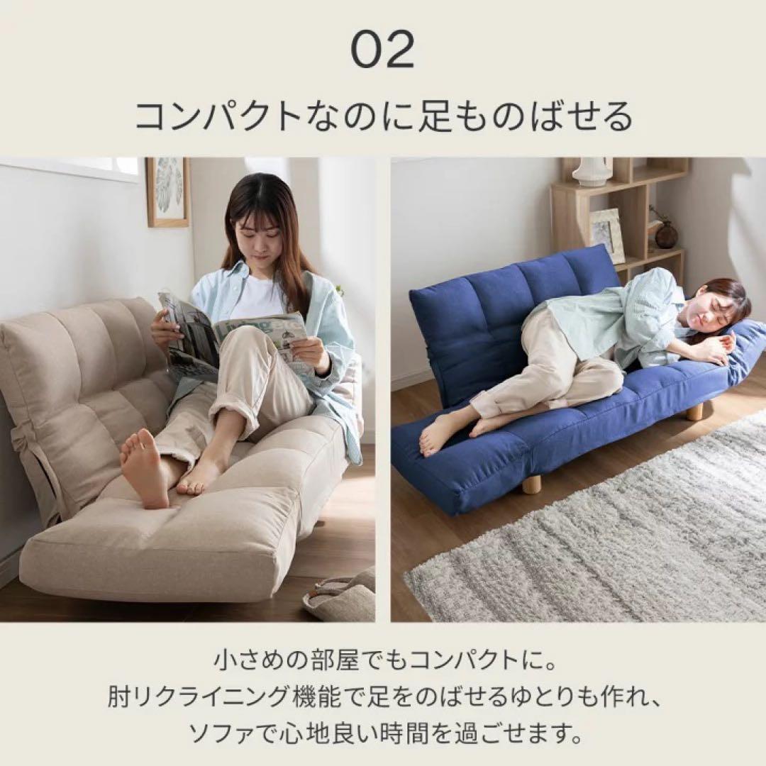 ブラックレザー 二人掛けソファ リクライニング機能付き　コンパクトソファ