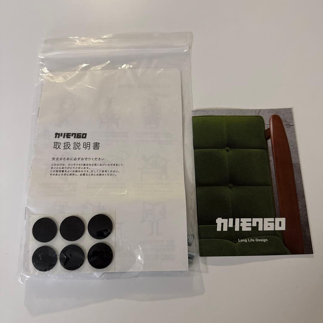 美品　カリモク60+ カフェテーブル1200［T36420HW］