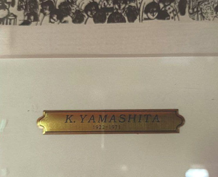 山下　清「浅草の仲見世」版画