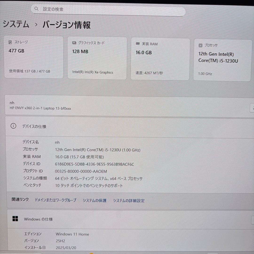 HP ENVY x360 13-bf 2-in-1 Laptopノートパソコン