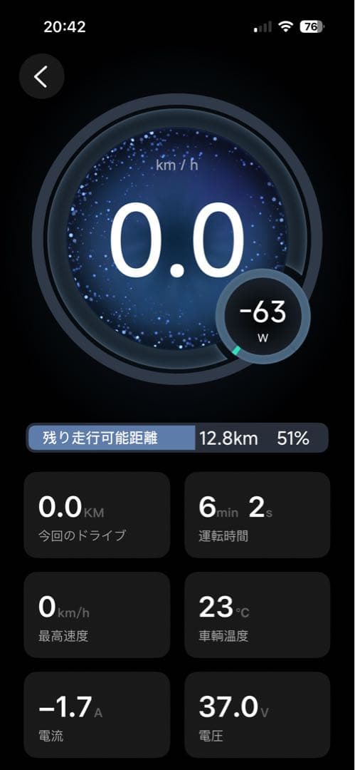 【美品】セグウェイninebot KickScooter ブラック