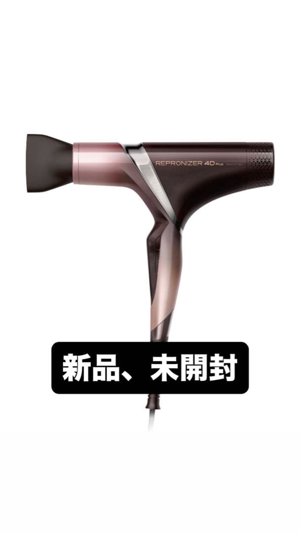 正規品　レプロナイザー 4D Plus