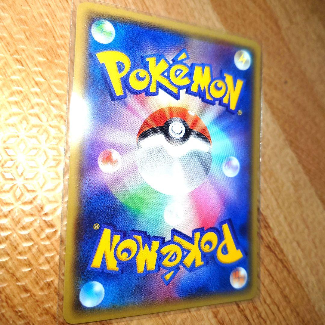 ポケモンカード メガトウキョーのピカチュウ