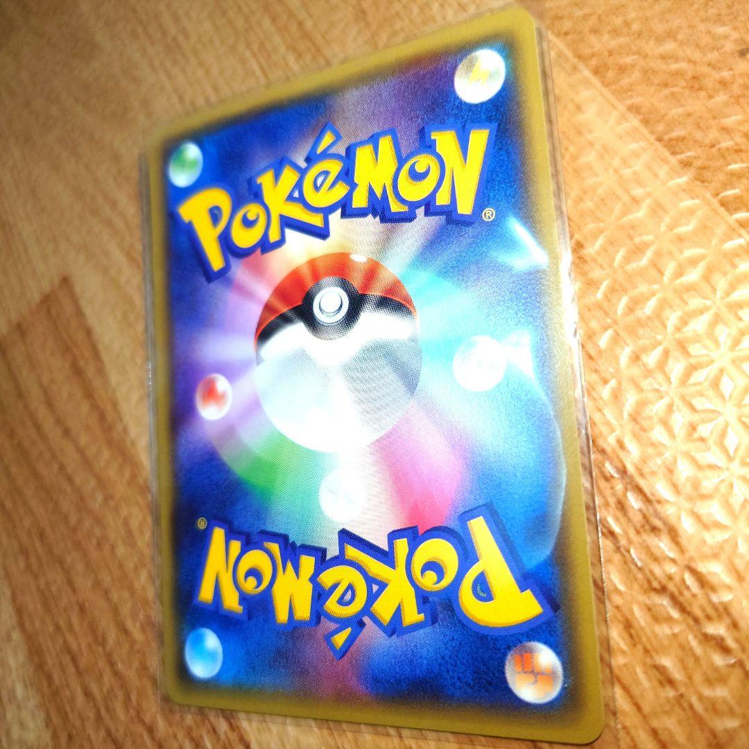 ポケモンカード メガトウキョーのピカチュウ