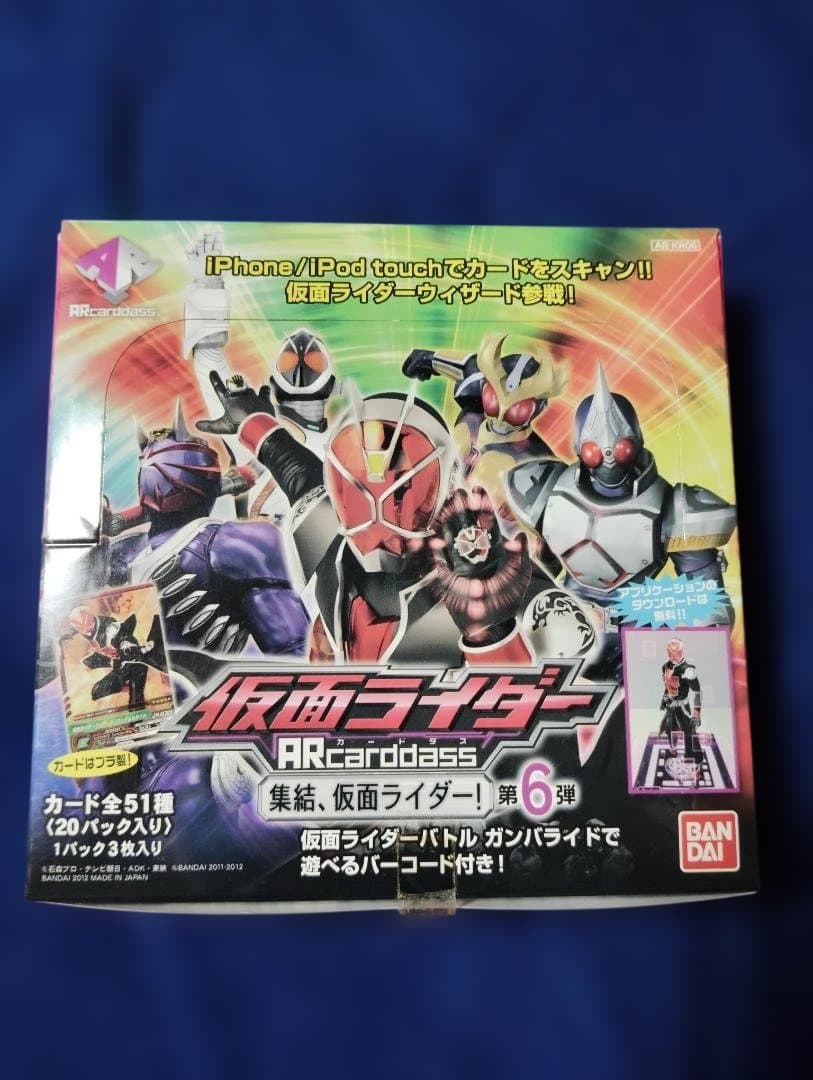 仮面ライダー カードダス 集結 仮面ライダー ARカードダス 第6弾 51種