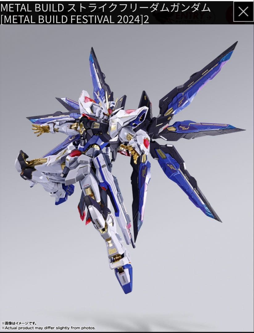 メタルビルド　ストライクフリーダムガンダムFESTIVAL 2024