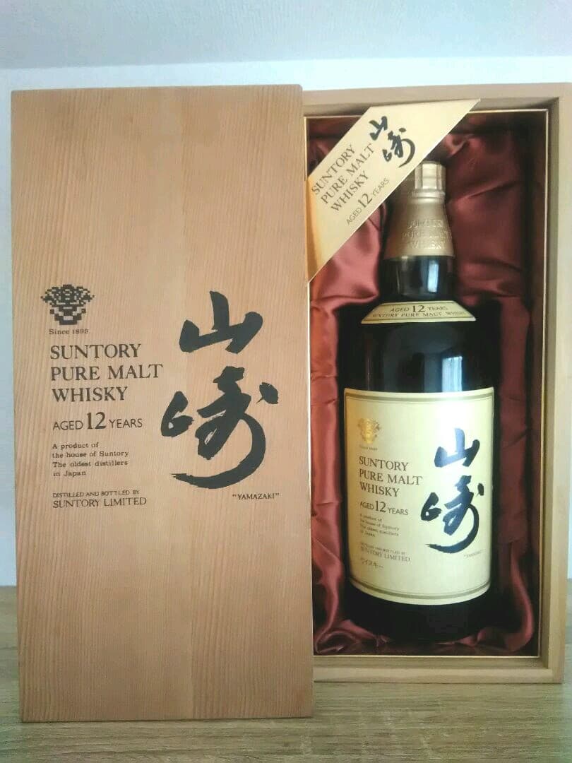 サントリー　ピュアモルト山崎　木箱　古酒　未開栓①