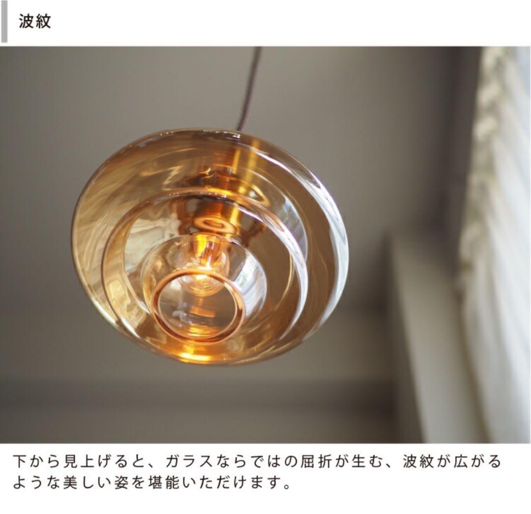 Linne Pendant Light アンバー