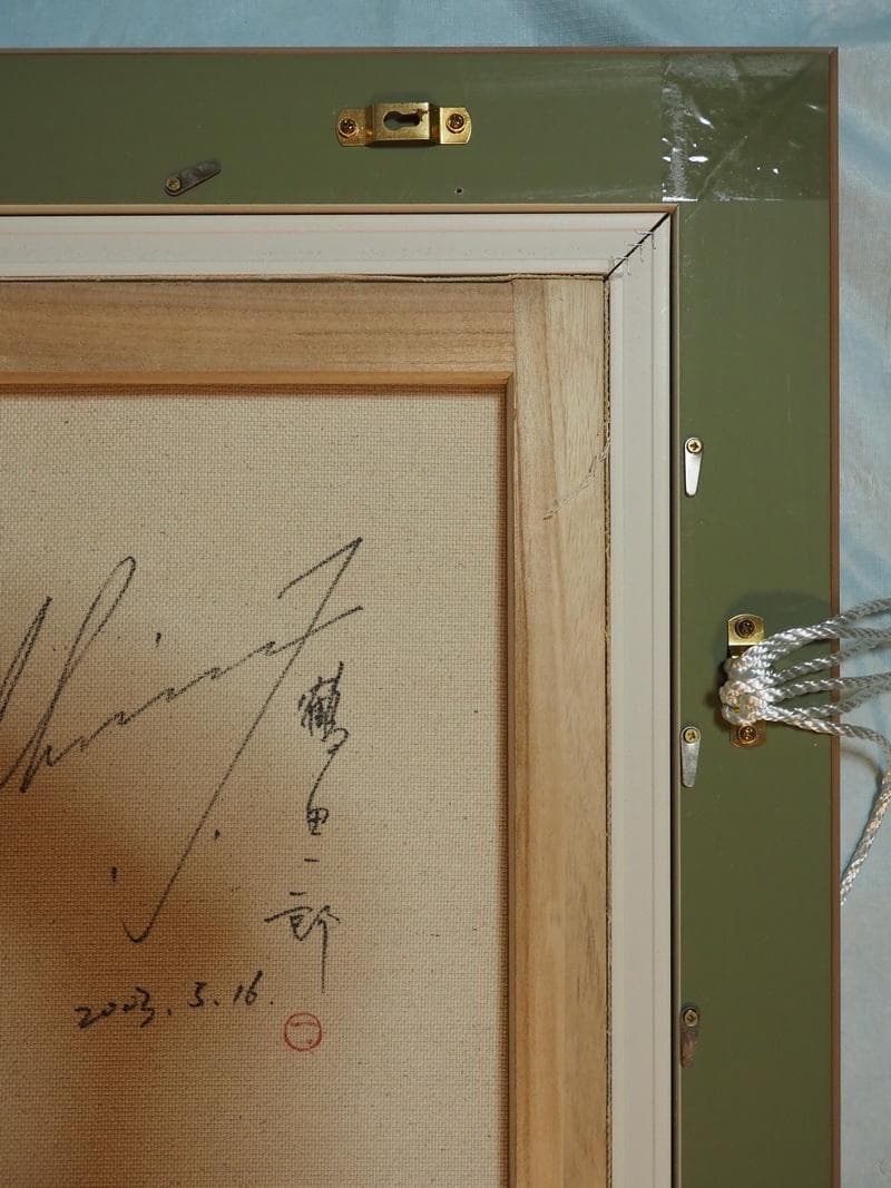 【値下げ】美人像　油絵　鶴田一郎　人物画　F6　額付き　手描き　肉筆