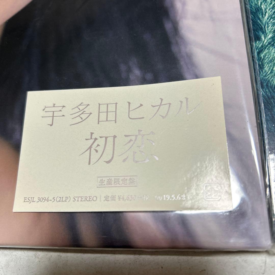 宇多田ヒカル・初恋2018オリジナルレコード／Distance2022レコード／