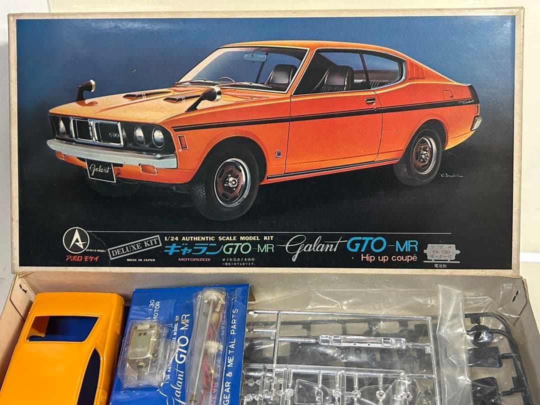 劇レア 50年以上前のプラモ【アポロ模型 三菱 ギャランGTO MR 1/24】