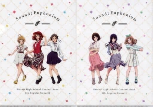 響け!ユーフォニアム 公式吹奏楽コンサート 第6回定期演奏会 A4クリアファイル