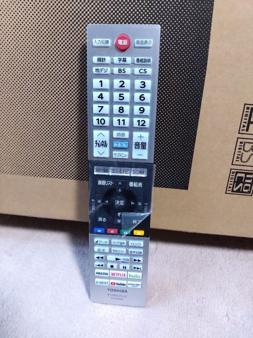 東芝液晶テレビ32V34