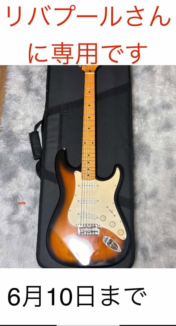 JUNO エレキギター ストラトキャスター