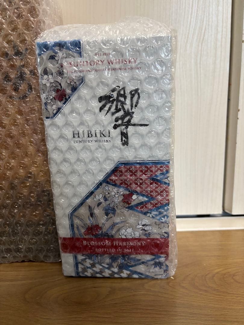 【★3本セット特価★】響　山崎　ブロッサムハーモニー他