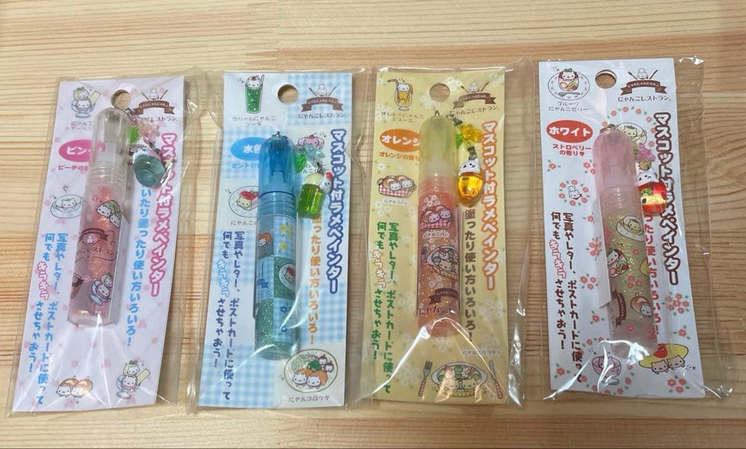 d*3様 にゃんにゃんにゃんこ　マスコット付きラメペインター　4本セット　san