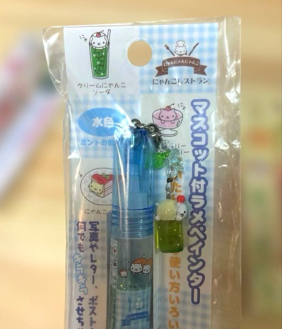 d*3様 にゃんにゃんにゃんこ　マスコット付きラメペインター　4本セット　san