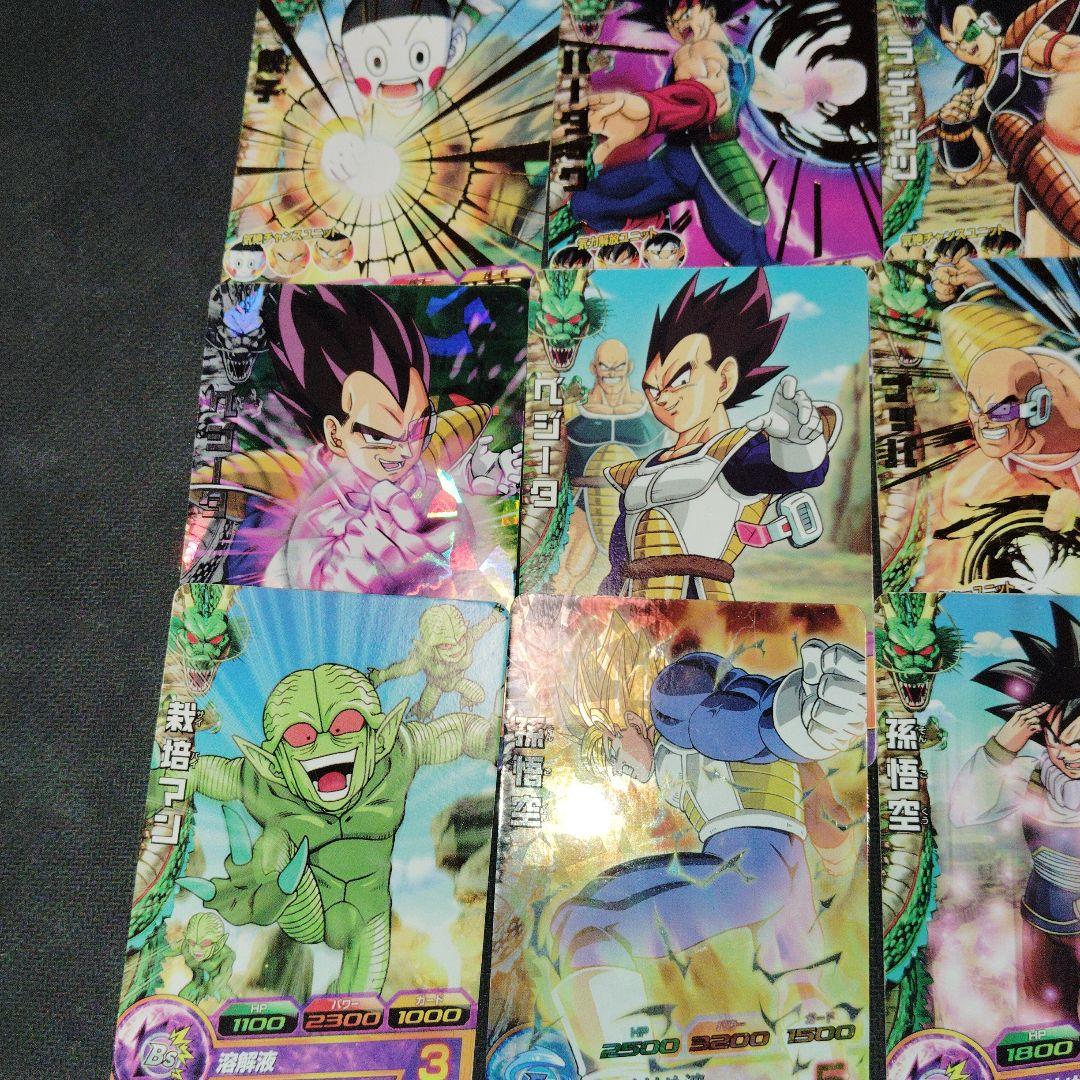 Ｈ１コモン、レア、SRコンプセット