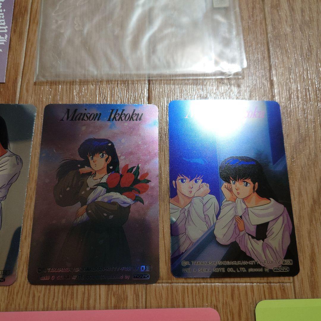 極美品！MAISON IKKOKU 響子 下敷き 3枚 ステッカー5枚 当時物