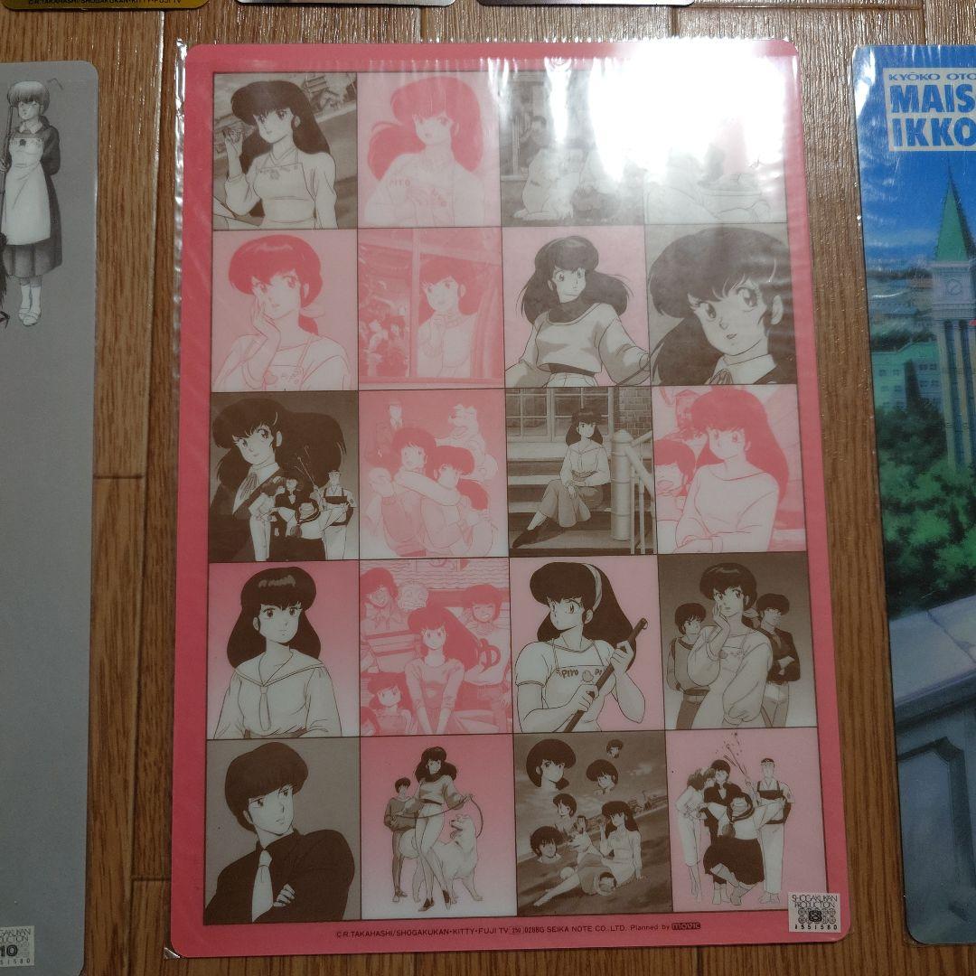 極美品！MAISON IKKOKU 響子 下敷き 3枚 ステッカー5枚 当時物