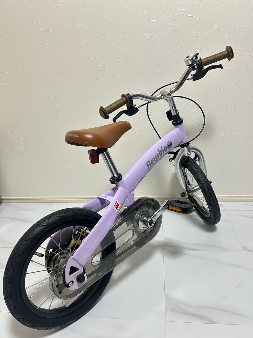 極美品 へんしんバイク 14インチ 限定カラー パープル 屋内保管 錆無し