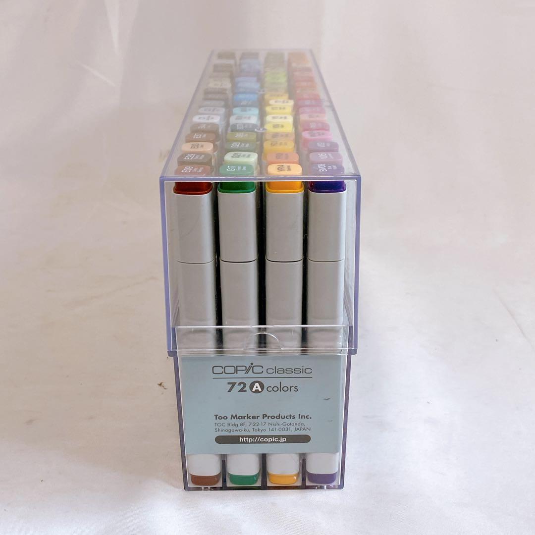 美品　COPIC classic 72色セット A　コピッククラシックA 72本