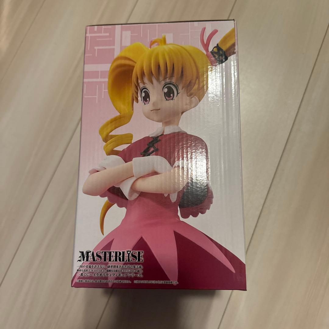 HUNTER×HUNTER ビスケット・クルーガー MASTERLISE D賞