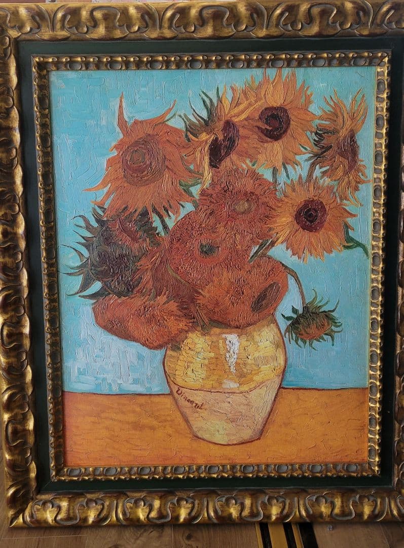 ART社 証明書付『ゴッホ作 ひまわり』高品質