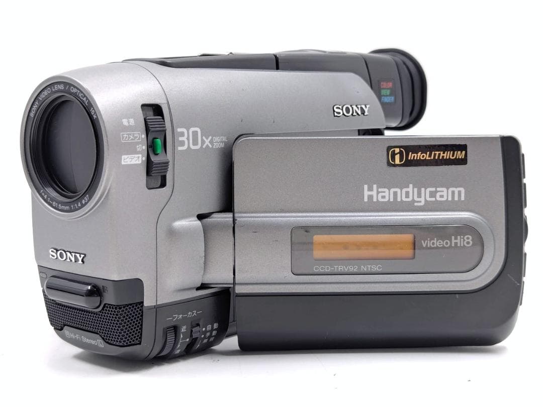 8mmテープのダビングに！ SONY ビデオカメラ CCD-TRV92 04