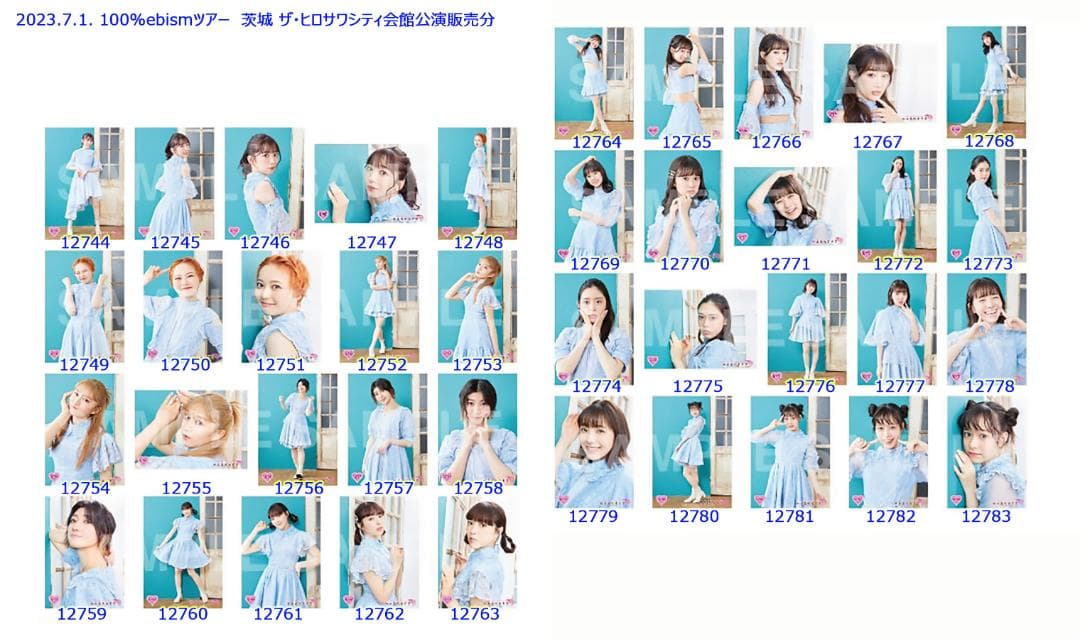 私立恵比寿中学（エビ中）2023春ツアー販売分生写真（苫小牧～横浜）