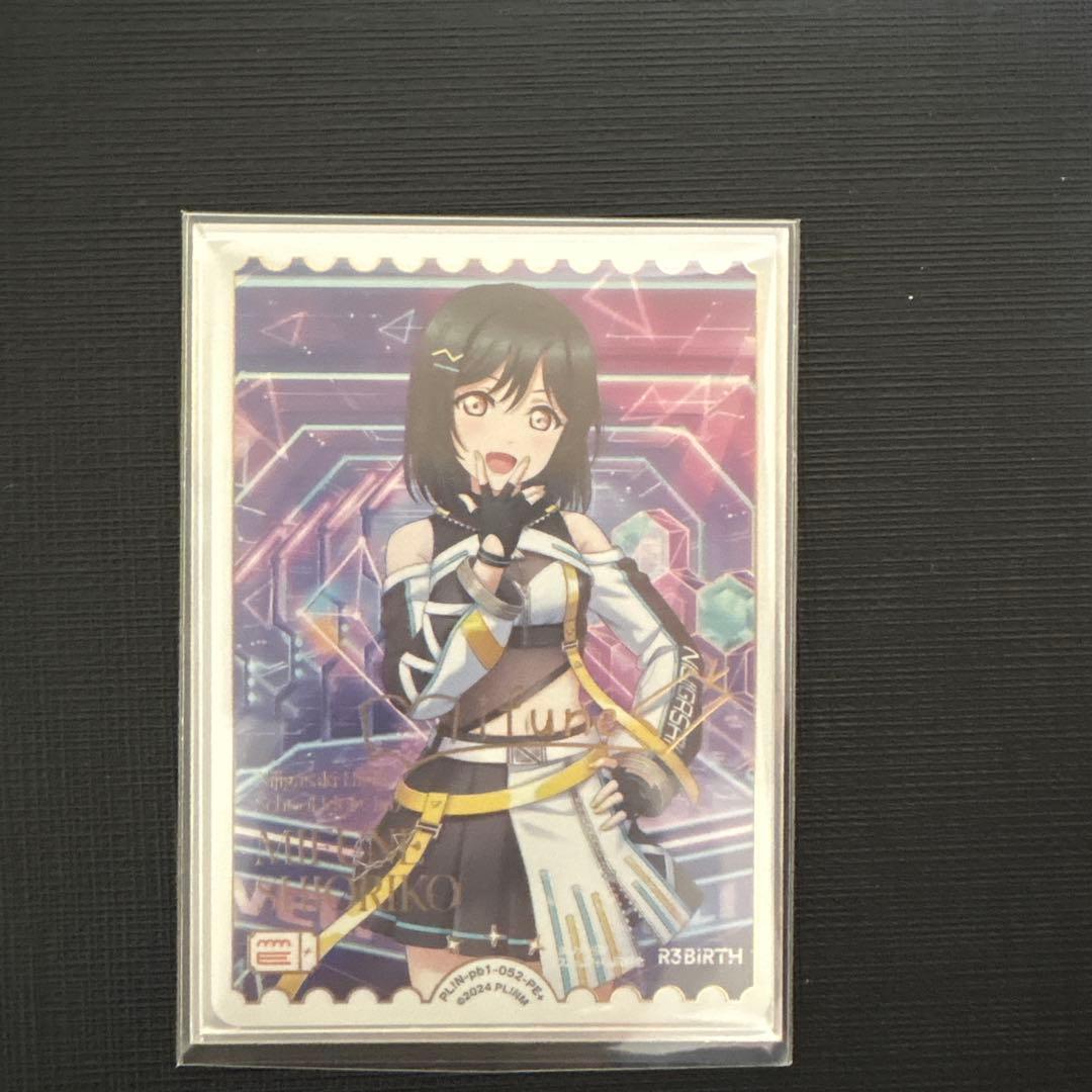 ラブカ　三船栞子　PE+