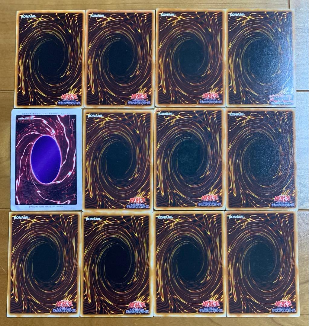 遊戯王 BANDAI版 初期 2期 3期 青眼の白龍 デーモンの召喚 まとめ売り