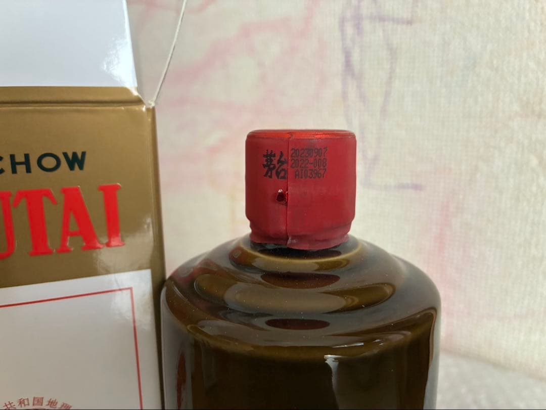 貴州茅台酒 マオタイ 2023年 茶ボトル 500ml 53% 2本Moutai