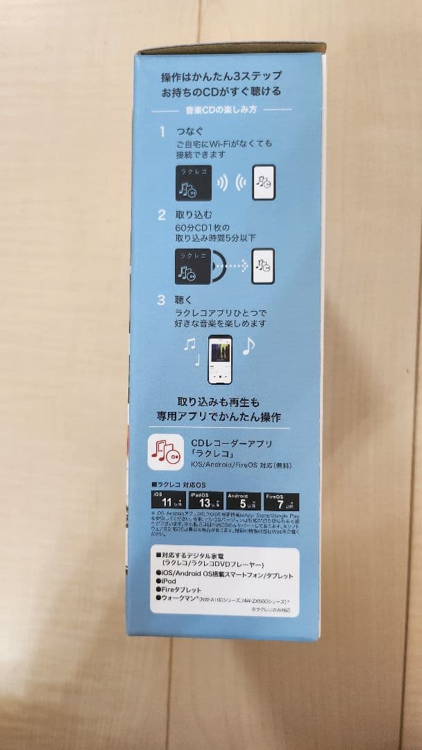 BUFFALO CD/DVDプレーヤー Wi-Fi接続 スマートフォン