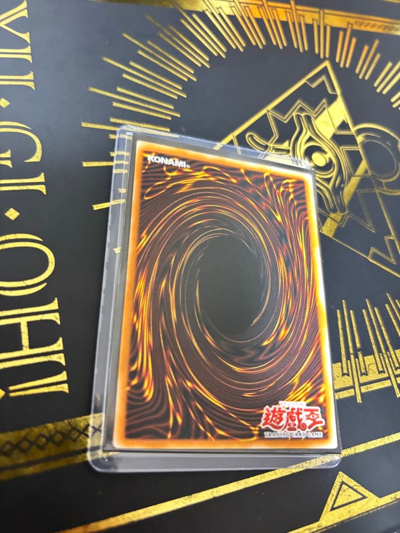 遊戯王　アームド・ドラゴンLV5 レリーフ　旧アジア　美品〜良品