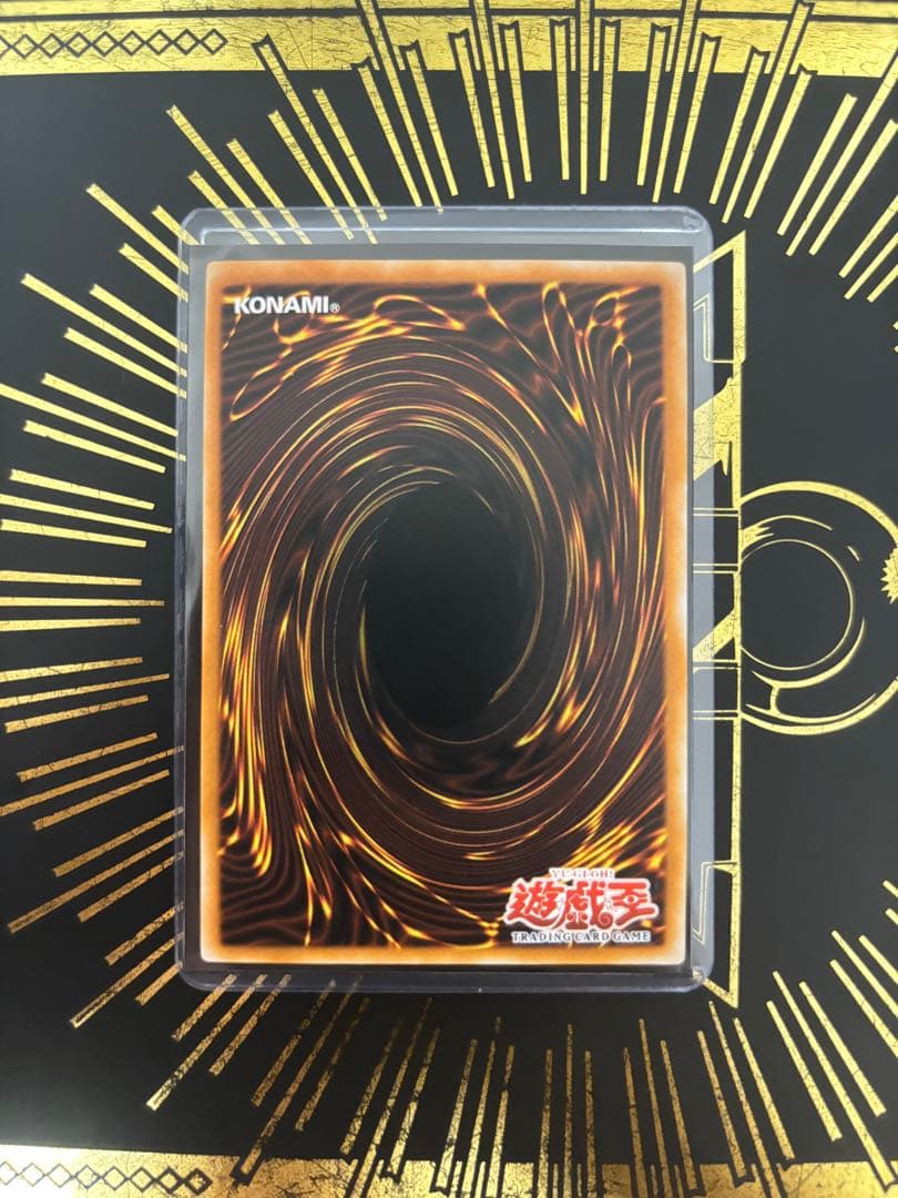 遊戯王　アームド・ドラゴンLV5 レリーフ　旧アジア　美品〜良品