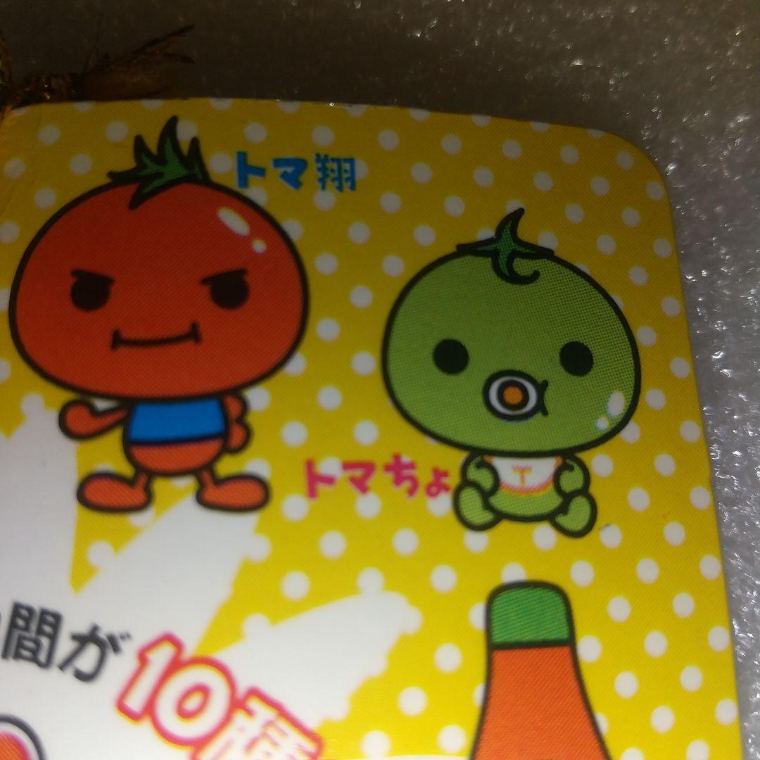 完熟トマト学園 トマちょ ぬいぐるみ ピーナッツクラブ