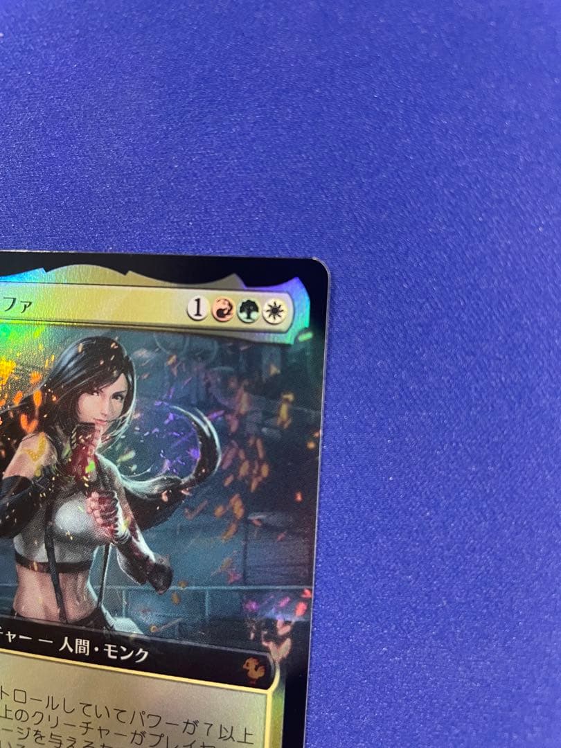 MTG 拡張アート foil 格闘家、ティファ/Tifa, Martial