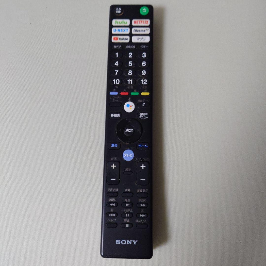 美品　SONY BRAVIA KJ-65A8F 4K 有機EL テレビ