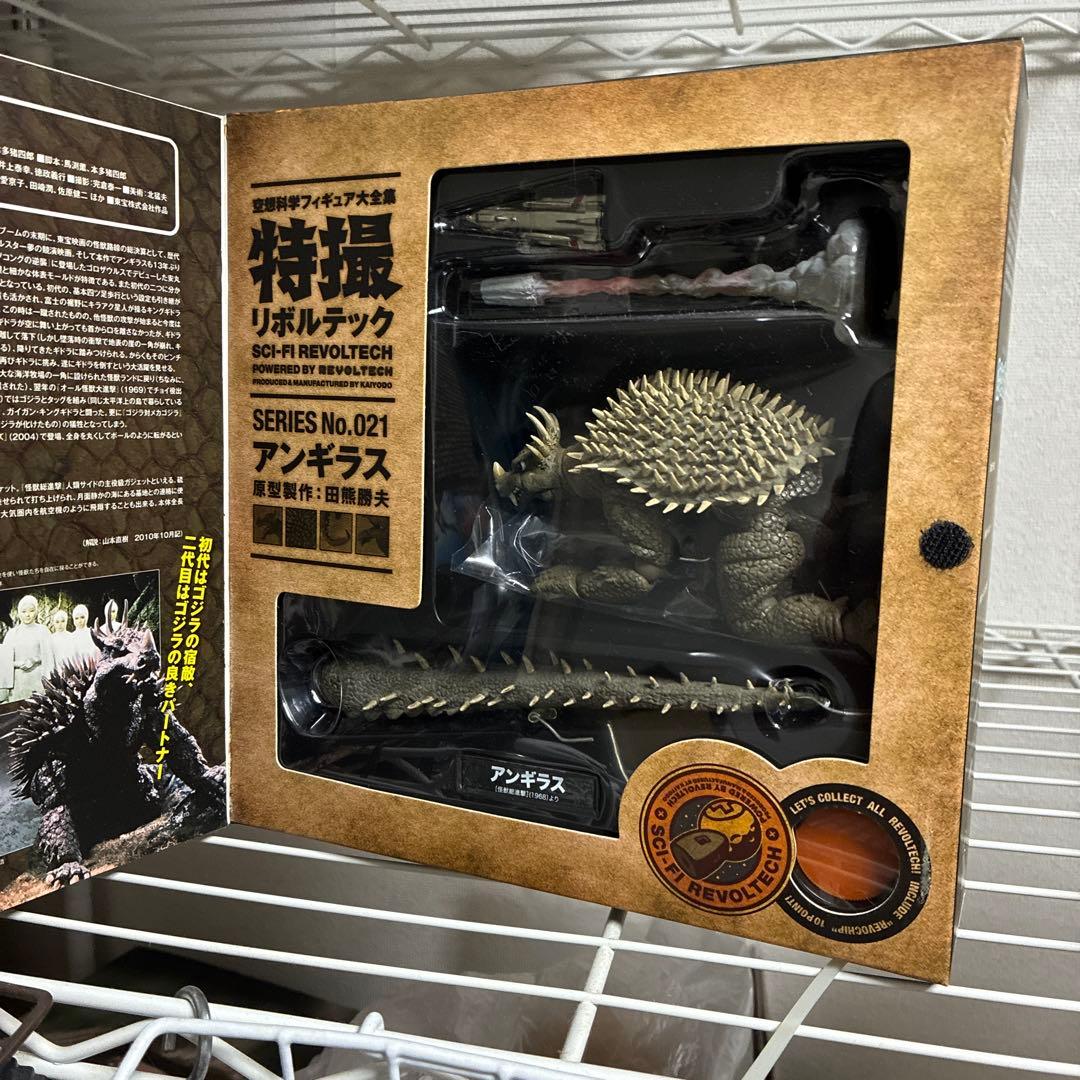 特撮リボルテック　アンギラス