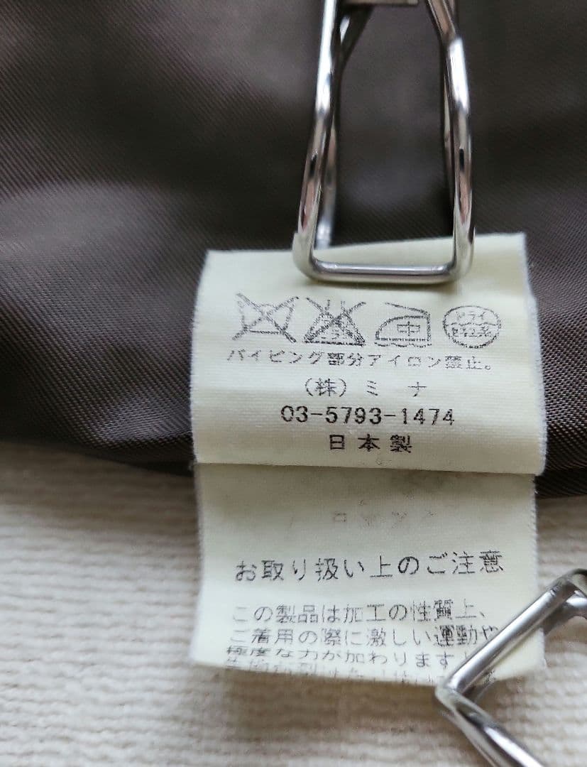 mina perhonen 葉っぱの刺繍 スカート