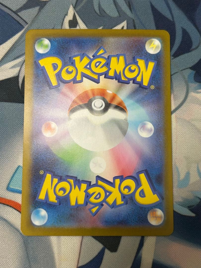 ポケモンカード ピカチュウex SAR スタートデッキ100 No.25