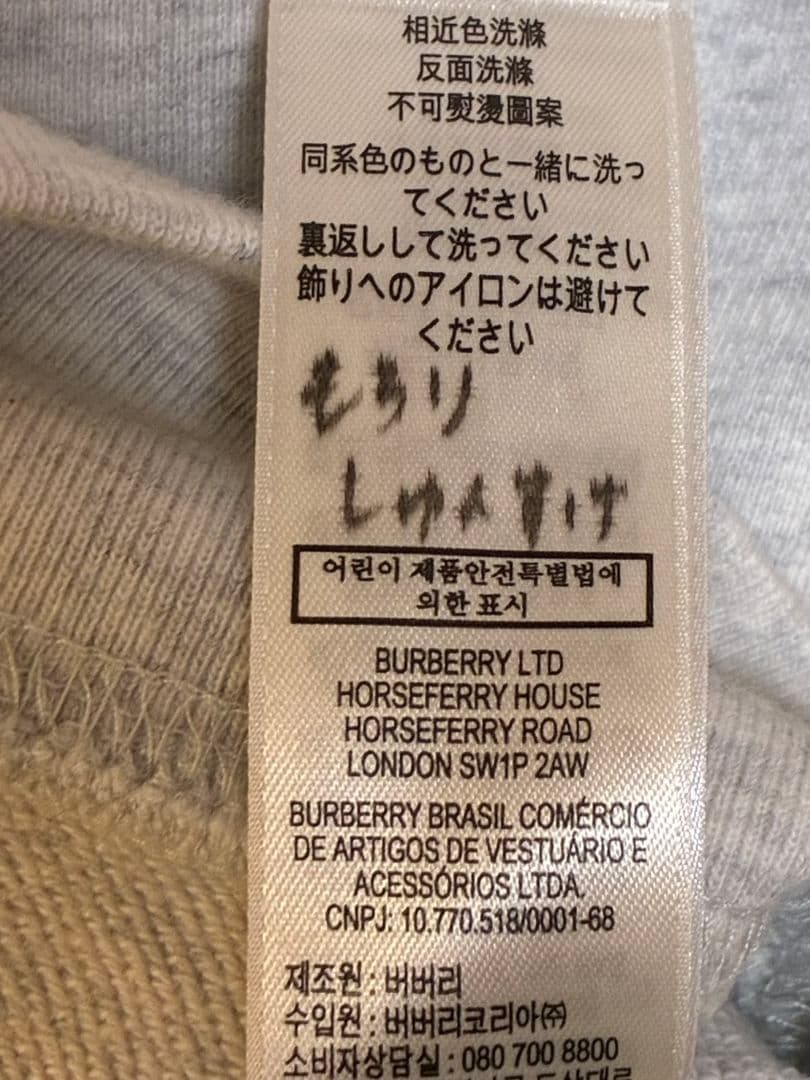 BURBERRY バーバリー キッズトレーナー 6Y 116cm 袖ノバチェック