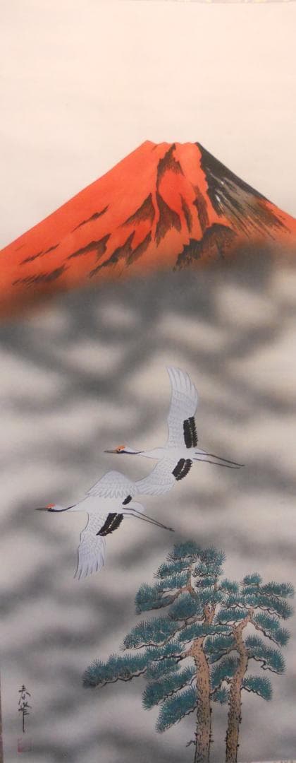 掛け軸 春峰 赤富士双鶴 絹本 希少 軸装 茶道具 掛軸 美品 です。