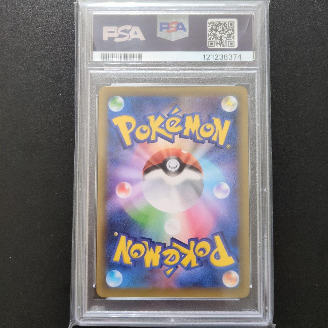 65 PSA10 ひかるコイキング　ひかるギャラドス　連番