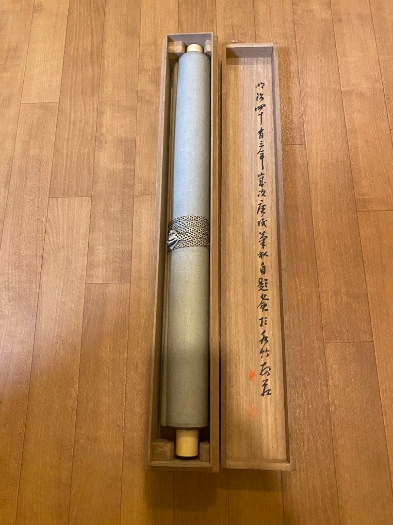 肉筆 真作 掛け軸・書画立軸. 骨董品 共箱
