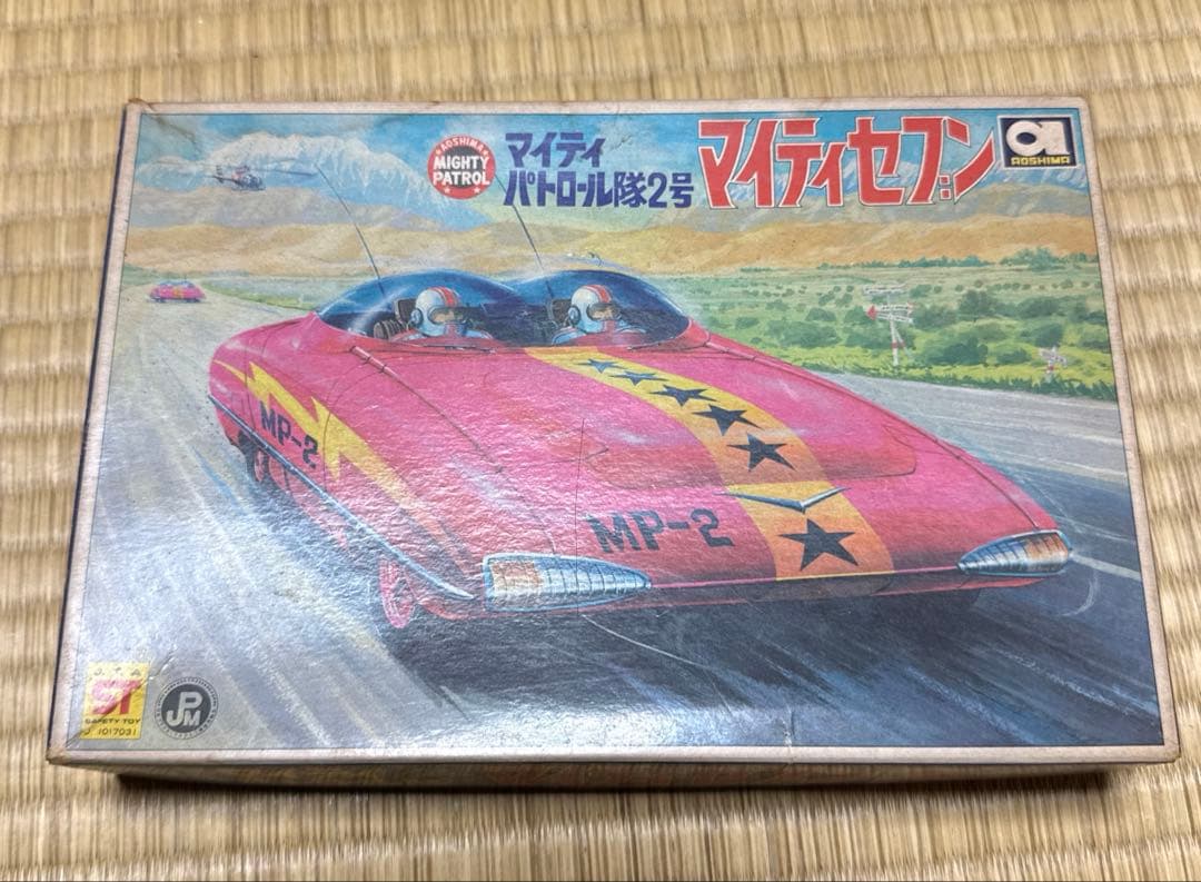 AOSHIMA マイティパトロール隊2号 マイティセブン プラモ ゼンマイ動力