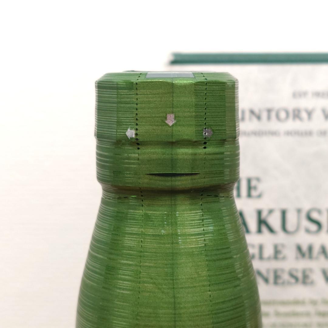 【SUNTORY】白州と山崎の100周年記念ラベルセット